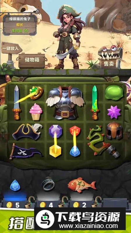 装满吧背包游戏最新版最新版截图1