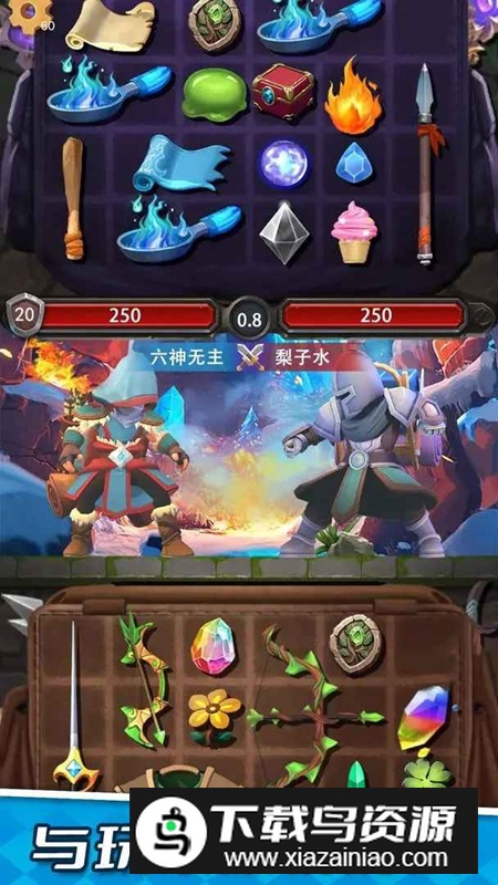 装满吧背包游戏最新版最新版截图2