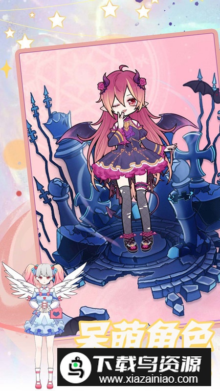 装扮二次元漫画女孩正版游戏最新版截图1