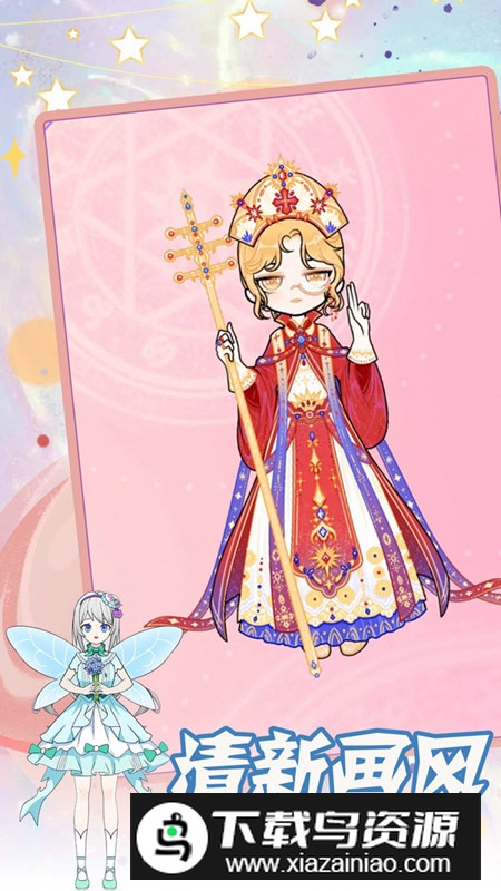 装扮二次元漫画女孩正版游戏最新版截图2