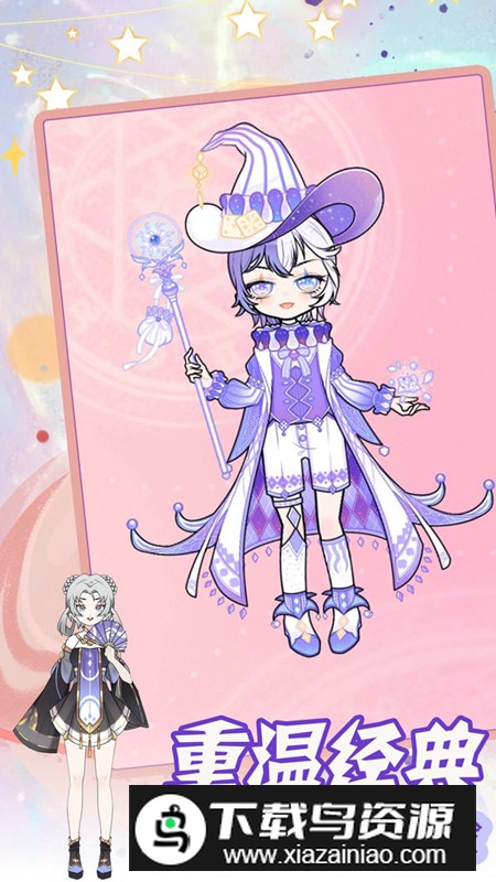 装扮二次元漫画女孩正版游戏最新版截图3