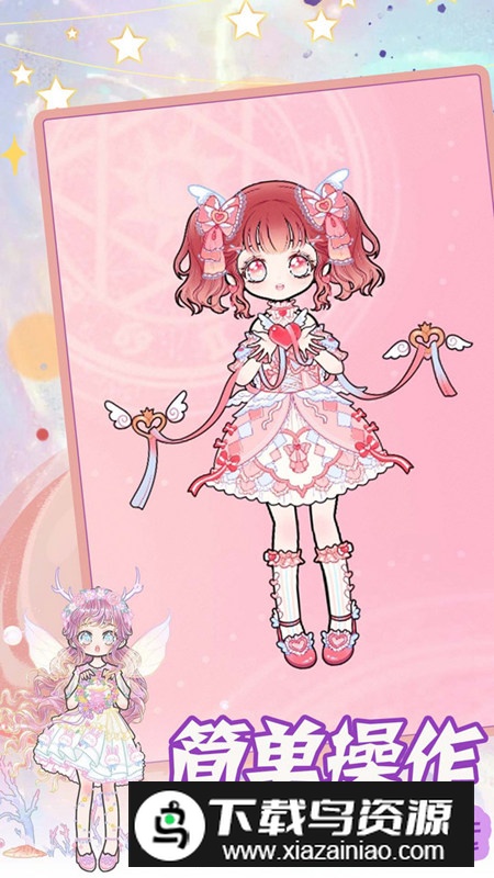 装扮二次元漫画女孩正版游戏最新版截图4