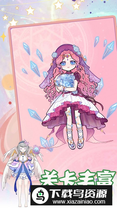 装扮二次元漫画女孩正版游戏最新版截图5
