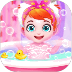 宝宝公主爱洗澡手机游戏