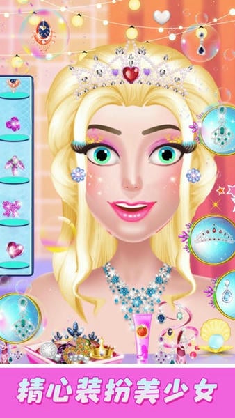 百变魔法美少女最新版最新版截图2