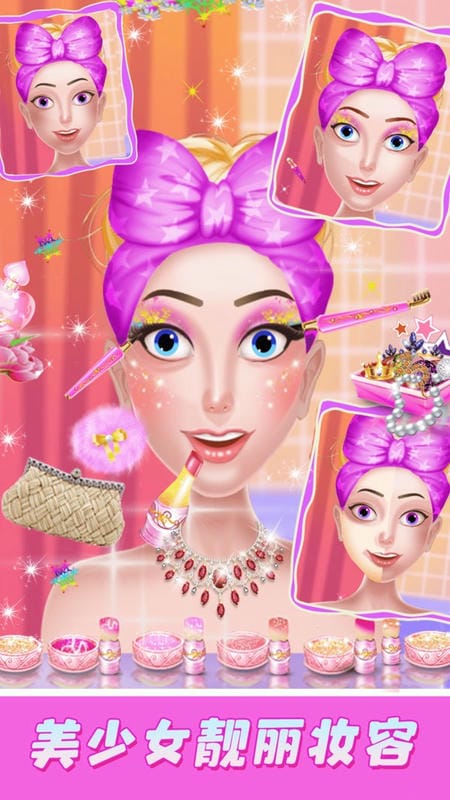 百变魔法美少女最新版最新版截图3