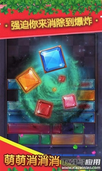 萌萌消消消最新版截图3