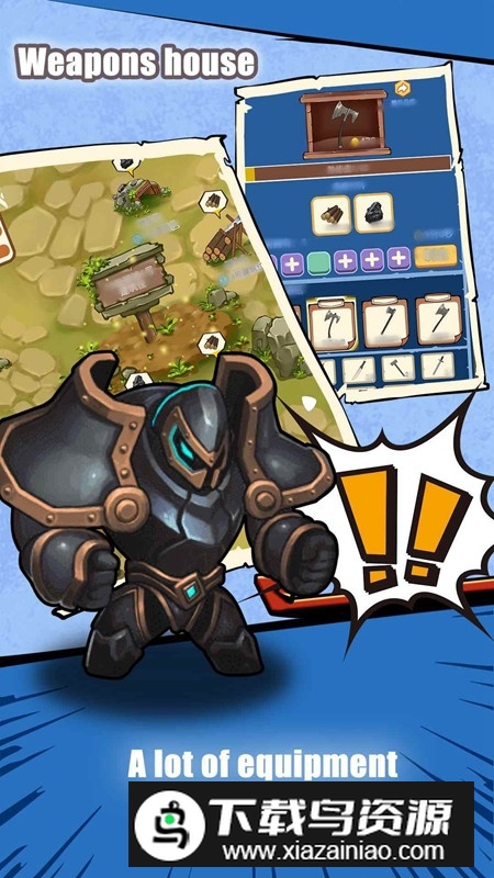 装备铺子无广告版修改版最新版截图2