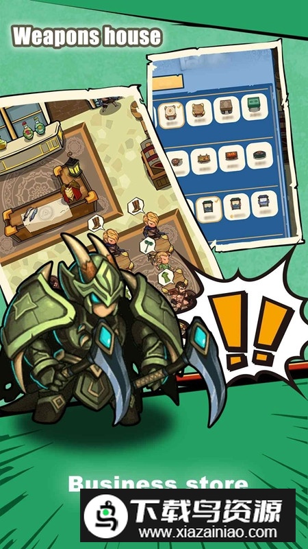 装备铺子无广告版修改版最新版截图3