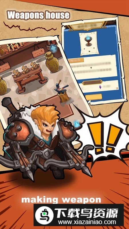 装备铺子无广告版修改版最新版截图4