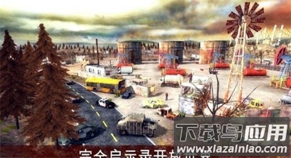 疯狂的僵尸清道夫最新版截图1