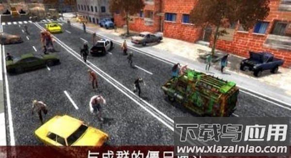 疯狂的僵尸清道夫最新版截图2