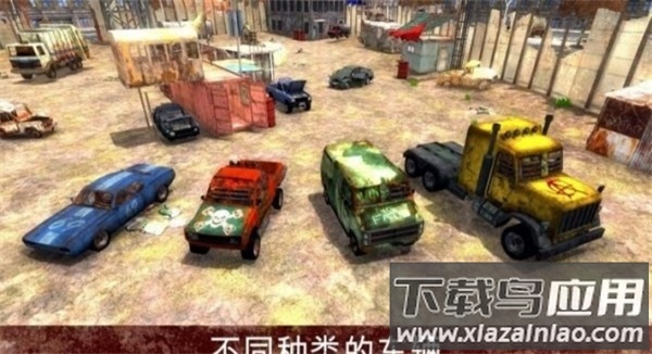 疯狂的僵尸清道夫最新版截图3