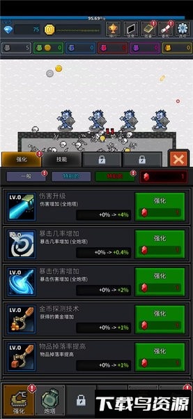 躺平炮台游戏(Grow Turret)截图