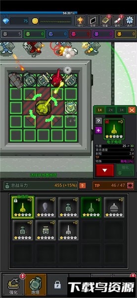 躺平炮台游戏(Grow Turret)截图
