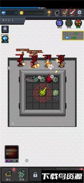 躺平炮台游戏(Grow Turret)截图