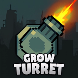 躺平炮台游戏(Grow Turret)