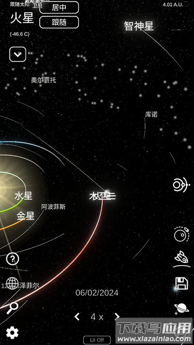 太阳系模拟器Solar System Simulator中文版截图4