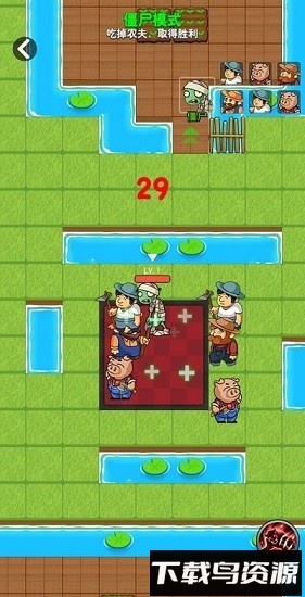 躺平植物战僵尸最新版截图2