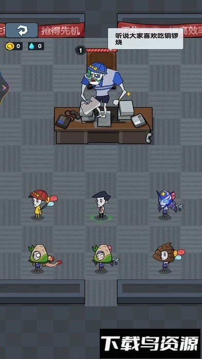 躺平来摸鱼游戏最新版截图1