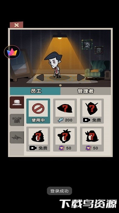 躺平来摸鱼游戏最新版截图4