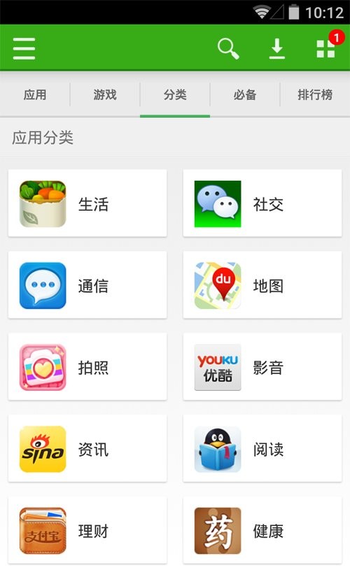 同步推正版最新版截图2