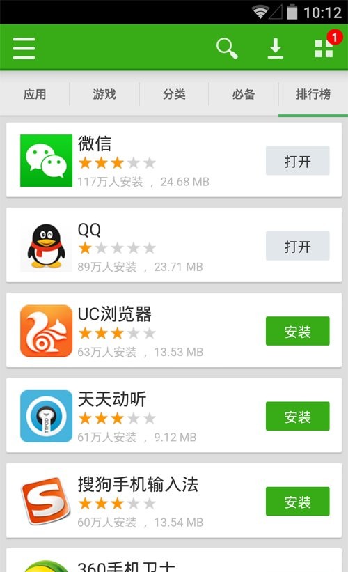 同步推正版最新版截图3