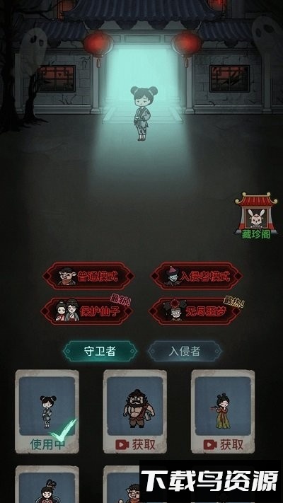 躺平最强者游戏最新版截图4