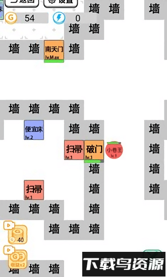 躺平文字大冒险免广告最新版截图2