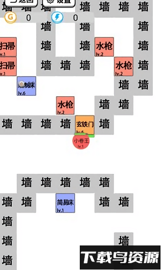 躺平文字大冒险免广告最新版截图3