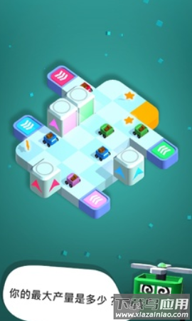 路径狂热最新版截图1