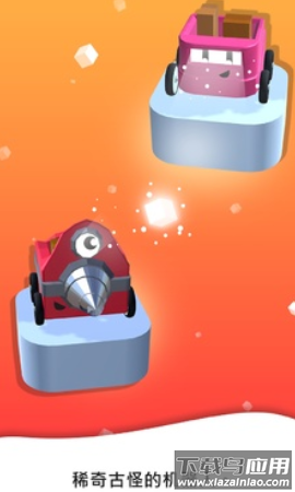 路径狂热最新版截图3