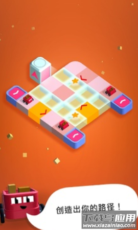 路径狂热最新版截图4