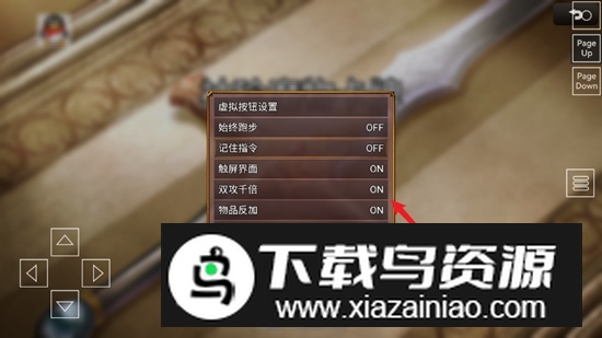 袖珍魔物卡牌无限金币破解版最新版截图1