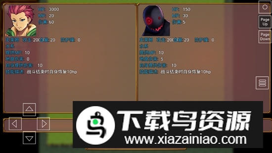 袖珍魔物卡牌无限金币破解版最新版截图2