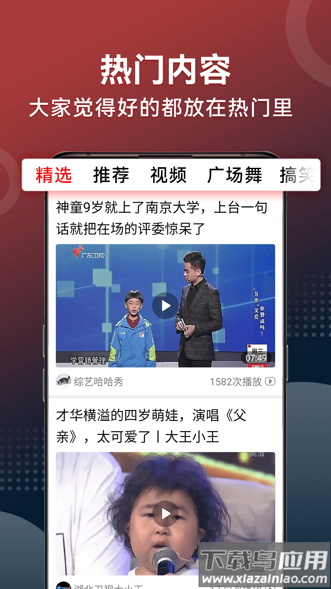 早闻天下事极速版app最新版截图3