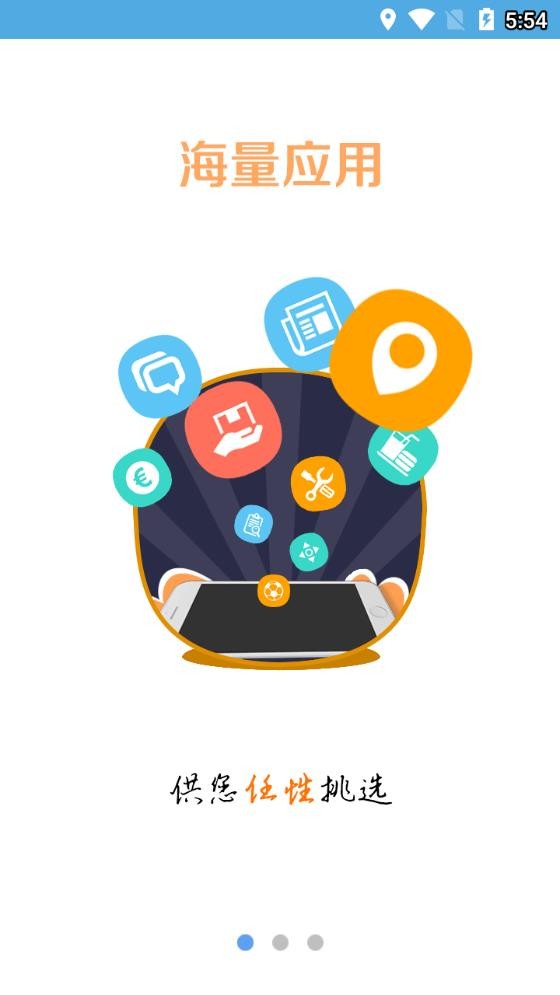 e江南登录个人系统手机版最新版截图2