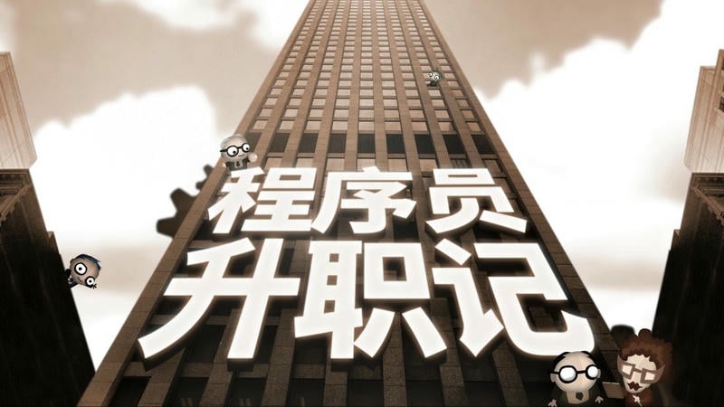 人力资源机游戏完整版最新版截图2