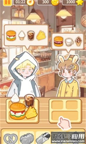 汉堡烹饪最新版截图3