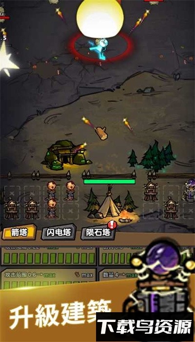 躺平打怪最新版最新版截图2