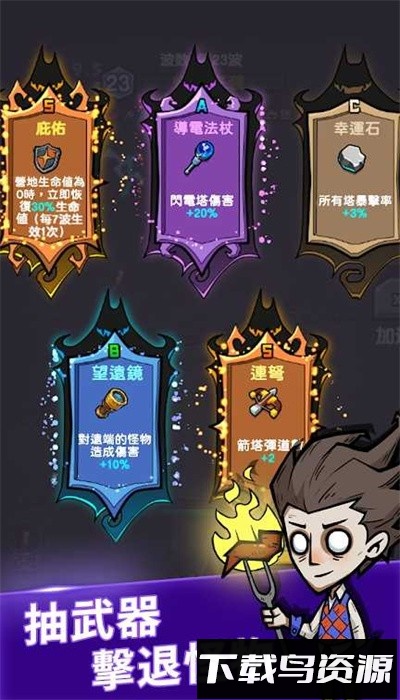 躺平打怪最新版最新版截图4