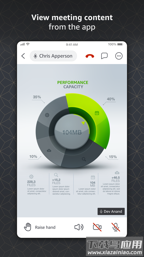 Amazon Chime安卓下载最新版截图3