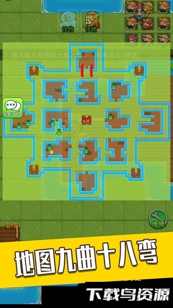 躺平宿舍模拟器手游截图3