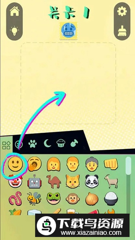 表情大作战游戏官方版最新版截图3