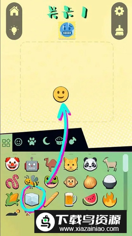 表情大作战游戏官方版最新版截图4