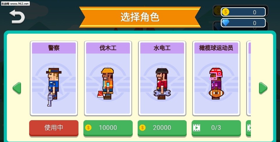 飞翔的枪手游截图2