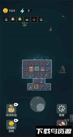 躺平大战海王免广告版截图3