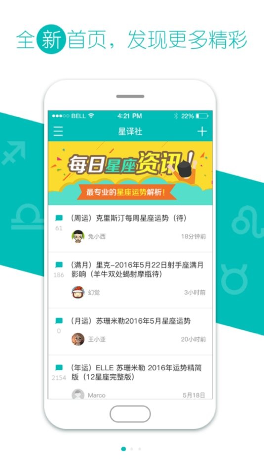 星译社手机版最新版截图2