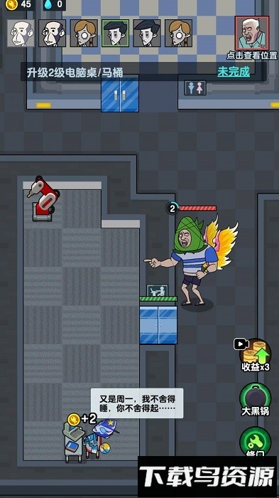 躺平吧少年游戏最新版截图1