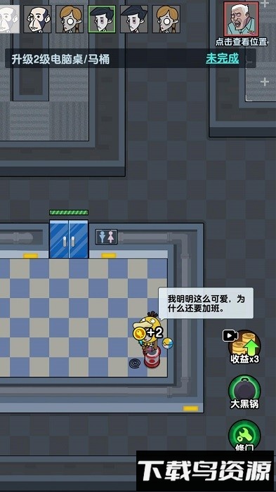 躺平吧少年游戏最新版截图3